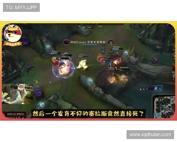 赛后复盘：IG与RNG对决中的战术较量与团队协作分析